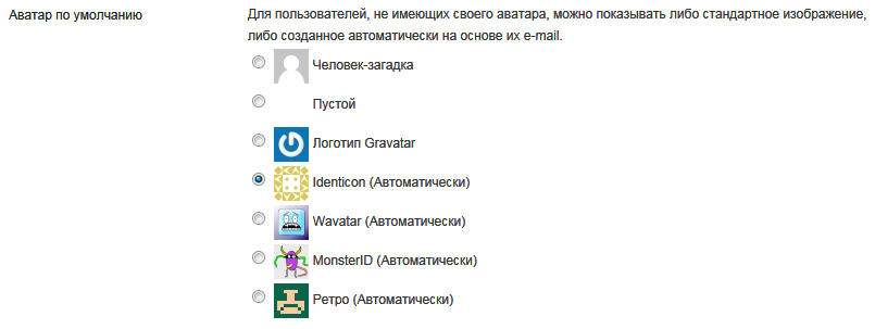 ru_default-avatars[1]
