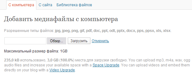 ru_docs-select-files[1]