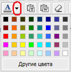 ru_color-selector[1]