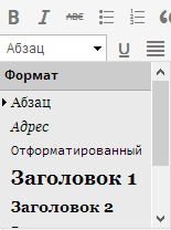 ru_format[1]