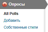 ru_polls[1]